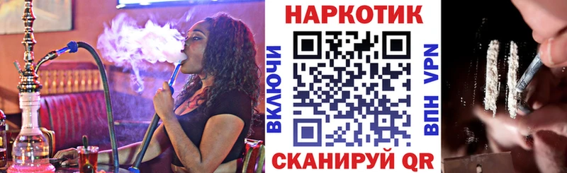Купить наркотик Абинск Гашиш  Cocaine  APVP  OMG сайт  Мефедрон  ГЕРОИН 