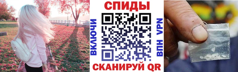 АМФ Розовый  наркотики  Абинск 