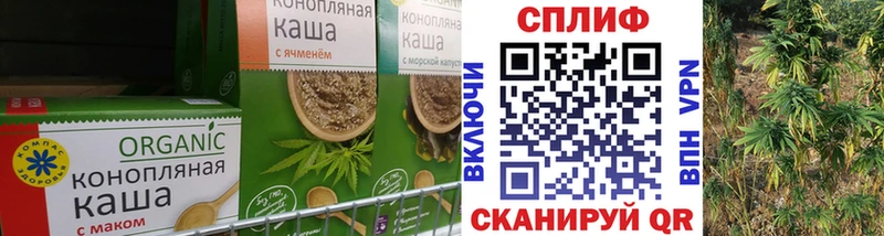 продажа наркотиков  Абинск  Cannafood марихуана 