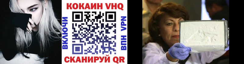 COCAIN 99%  Абинск 