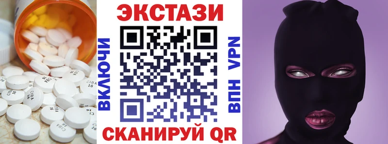 ЭКСТАЗИ louis Vuitton  гидра ссылка  Абинск  цены  