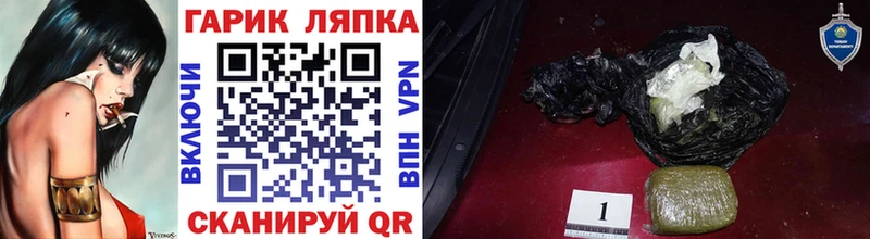 Гашиш AMNESIA HAZE Абинск