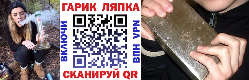 ГАШИШ Premium  магазин продажи наркотиков  Абинск 