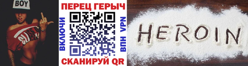 ГЕРОИН Афган  продажа наркотиков  Абинск 