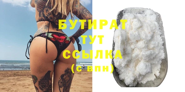 каннабис Заволжск