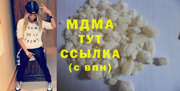 марки lsd Абдулино