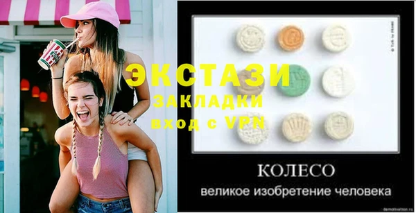 меф Абаза