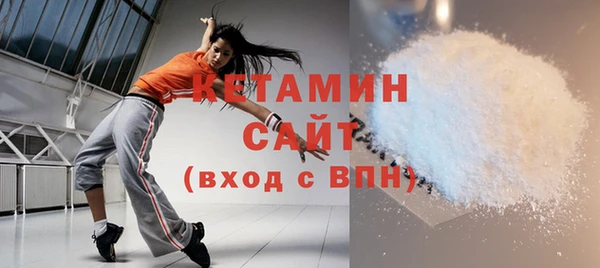 экстази Горно-Алтайск