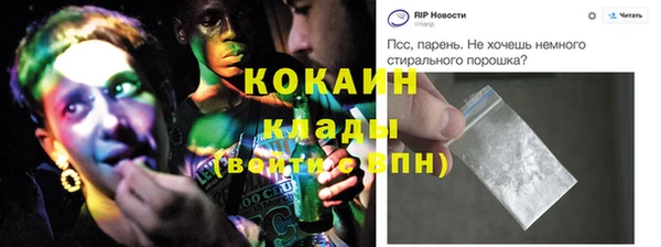 COCAINE Алексеевка