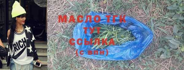 дистиллят марихуана Алексин