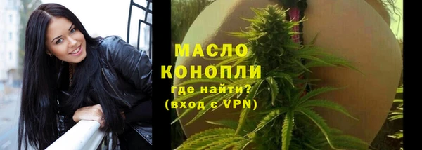 трава Заводоуковск