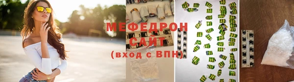 MESCALINE Абинск