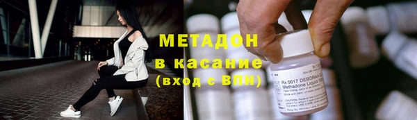 дистиллят марихуана Алексин