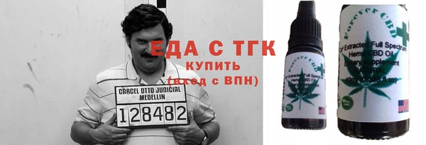 дистиллят марихуана Алексин