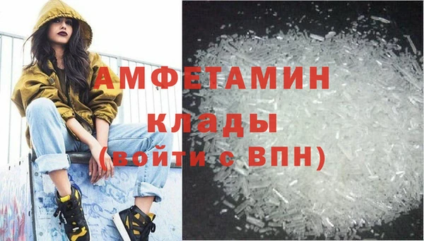 COCAINE Алексеевка