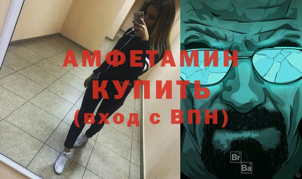 COCAINE Алексеевка
