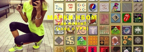 марки lsd Абдулино