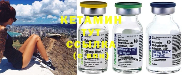 MESCALINE Абинск