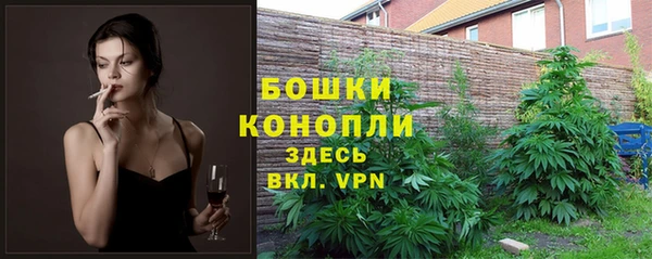 дистиллят марихуана Алексин