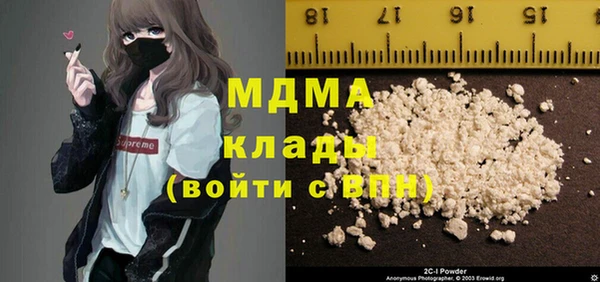 COCAINE Алексеевка