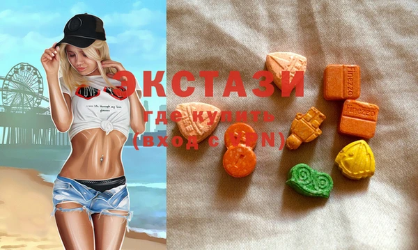 дистиллят марихуана Алексин