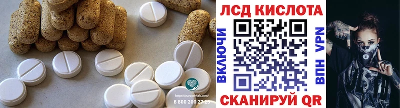 ЛСД экстази ecstasy  Абинск 