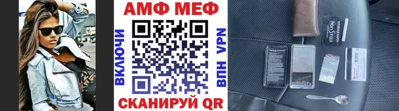 Метамфетамин мет  Абинск 