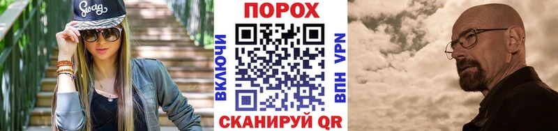 МЕТАМФЕТАМИН кристалл Абинск