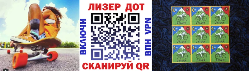 Марки 25I-NBOMe 1500мкг  Абинск 